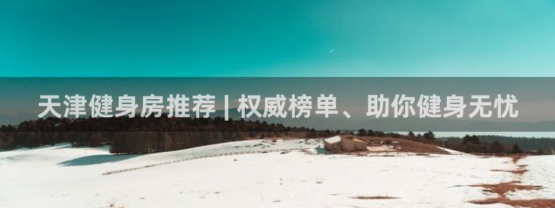尊龙APP手机版官网